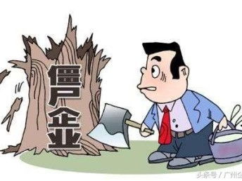 圖 商標注冊 廣州公司注冊 公司轉(zhuǎn)讓 變更 一般納稅人申請 廣州工商注冊