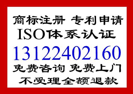上海食品商標(biāo)注冊 餐飲品牌申請,找上海北斗