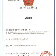 商標注冊證與商標申請 流程、作用及注意事項